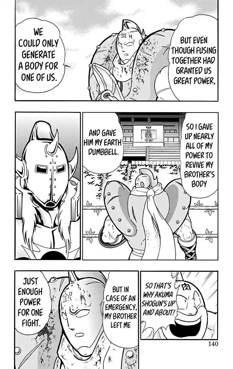 Kinnikuman Vol. 56 Ch. 560