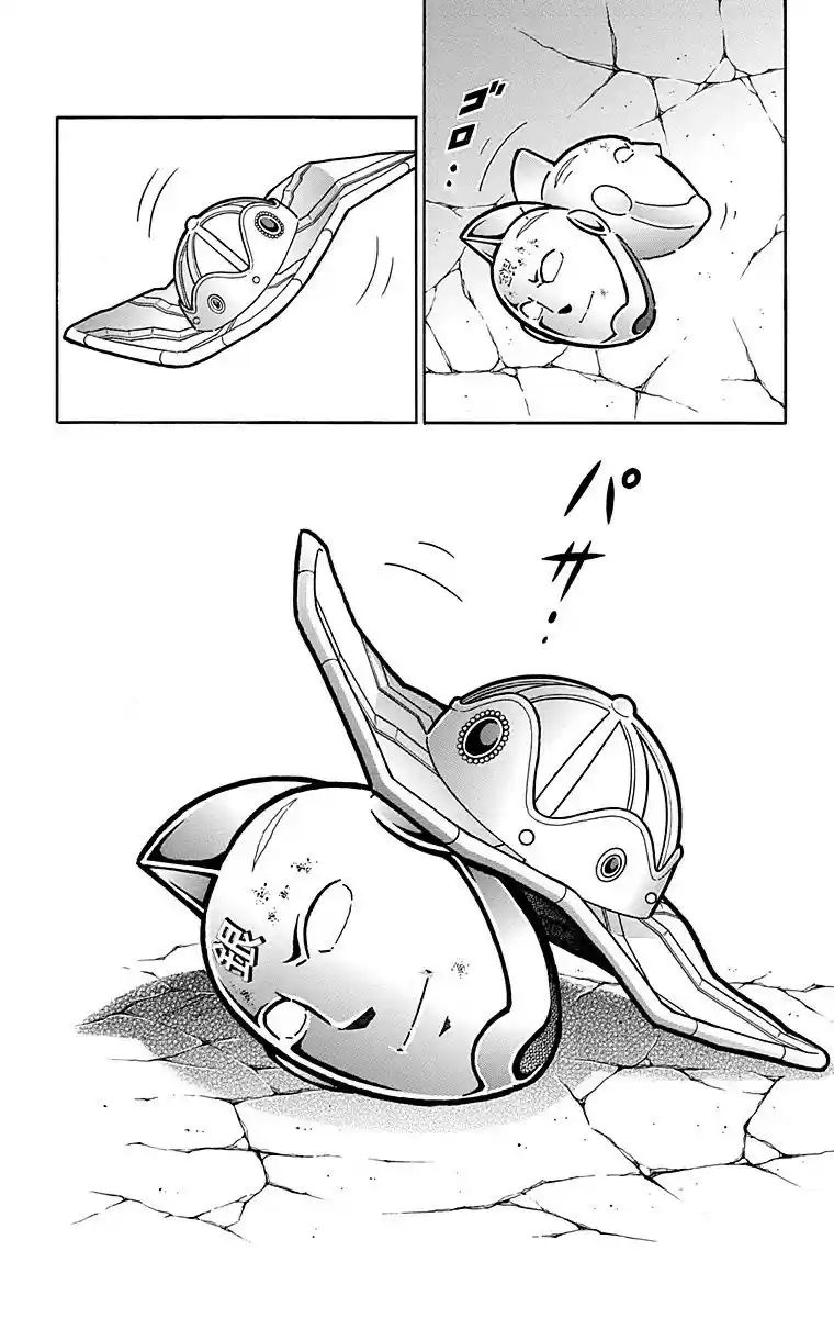 Kinnikuman Vol. 56 Ch. 560