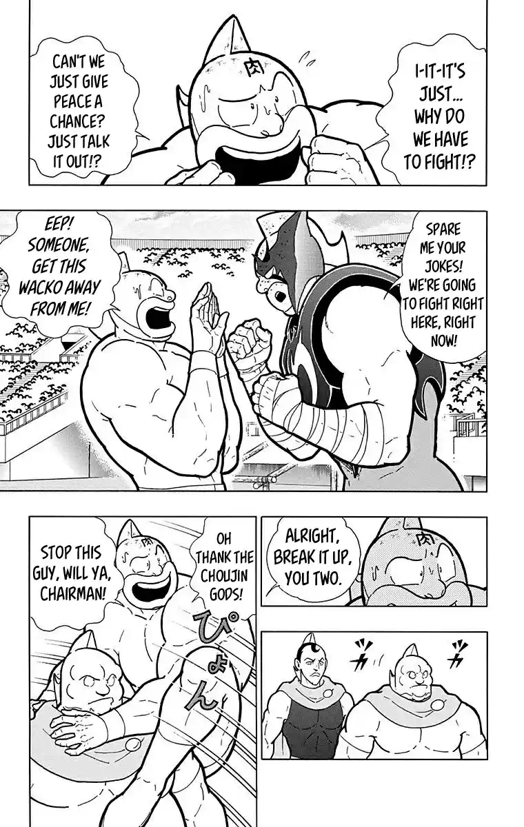Kinnikuman Vol. 56 Ch. 562