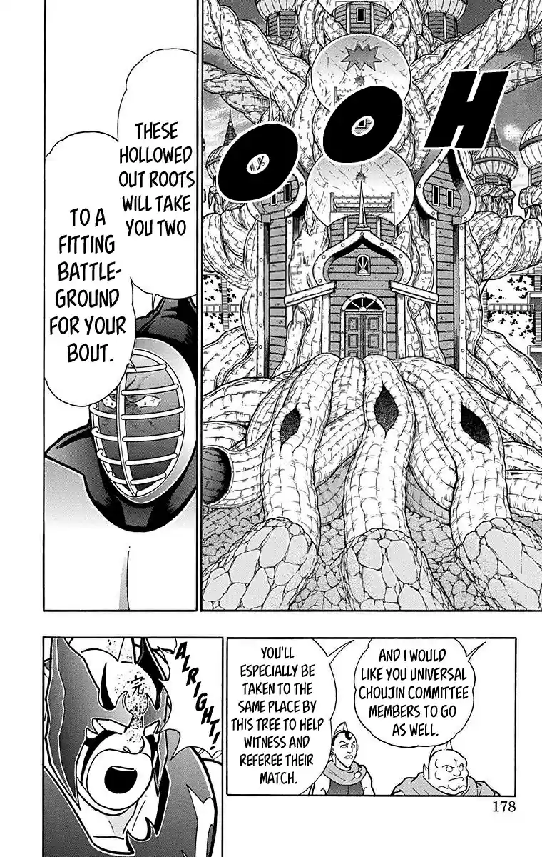 Kinnikuman Vol. 56 Ch. 562