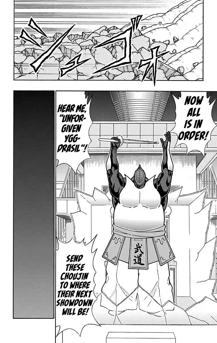 Kinnikuman Vol. 56 Ch. 562