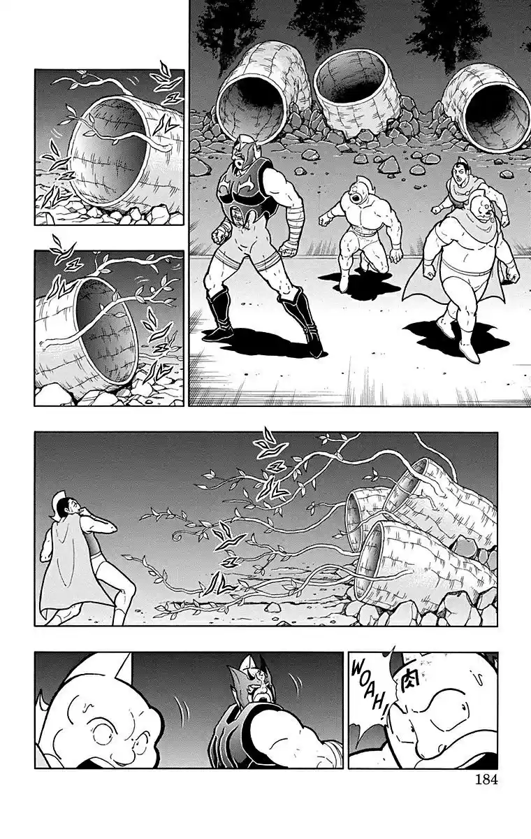 Kinnikuman Vol. 56 Ch. 562