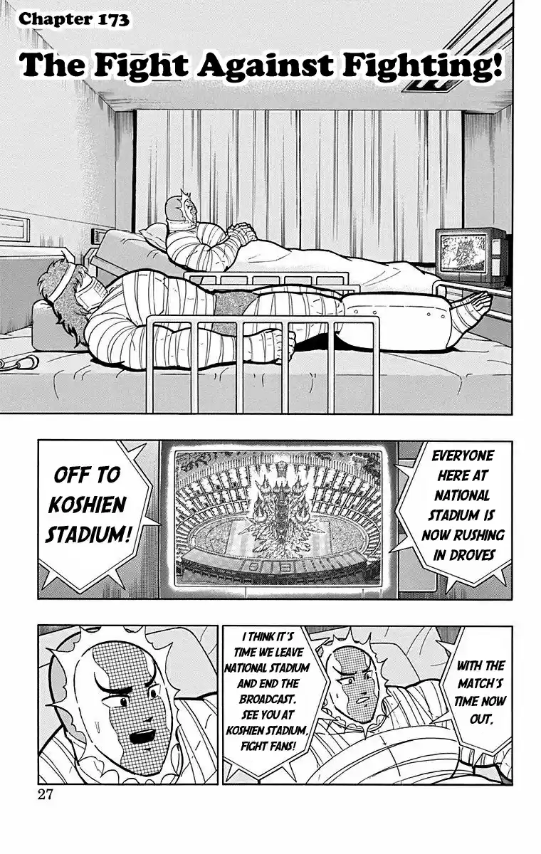 Kinnikuman Vol. 57 Ch. 564