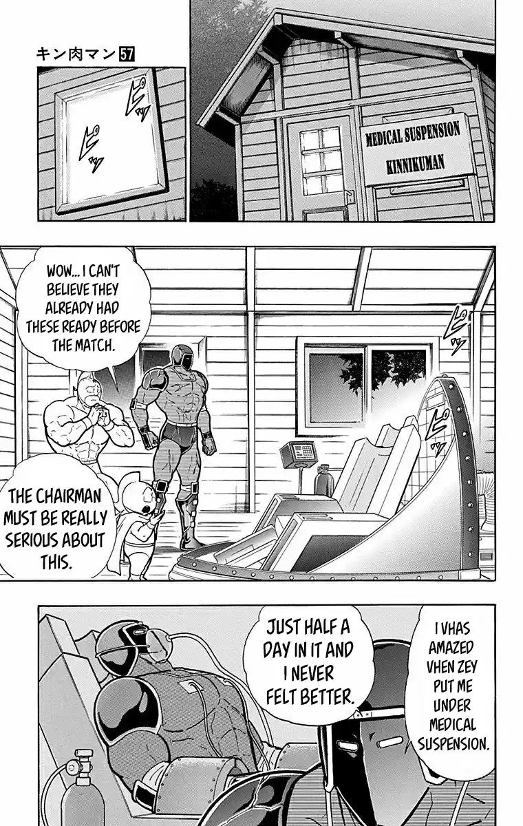 Kinnikuman Vol. 57 Ch. 564