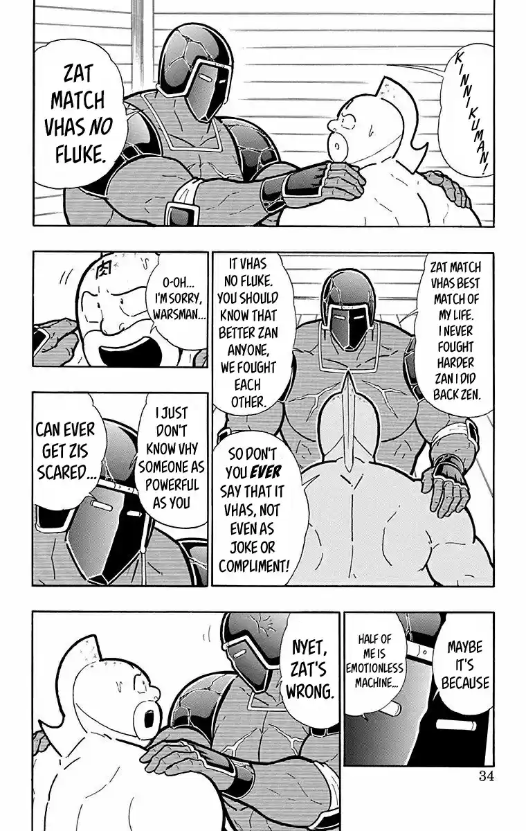 Kinnikuman Vol. 57 Ch. 564