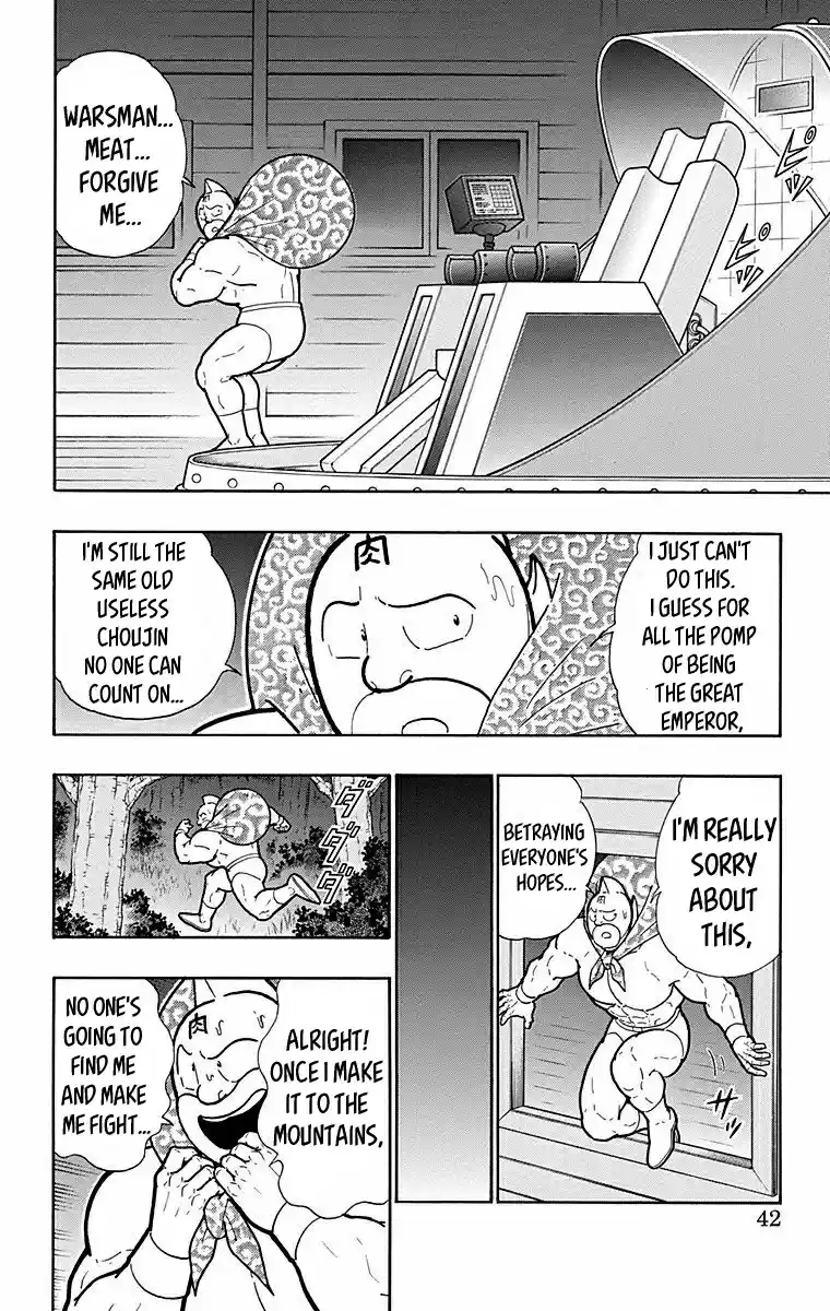 Kinnikuman Vol. 57 Ch. 564