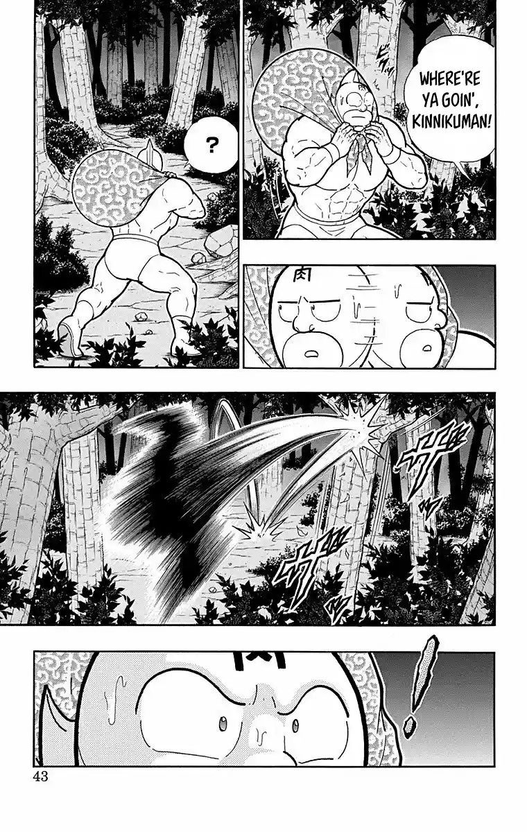 Kinnikuman Vol. 57 Ch. 564