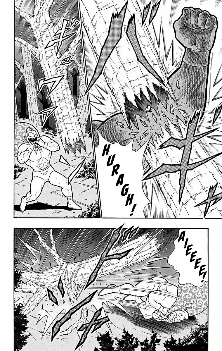 Kinnikuman Vol. 57 Ch. 564