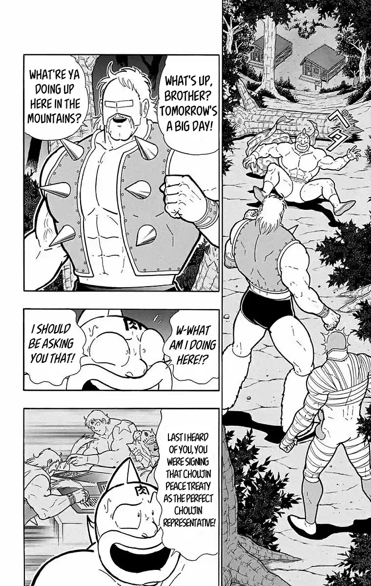 Kinnikuman Vol. 57 Ch. 565