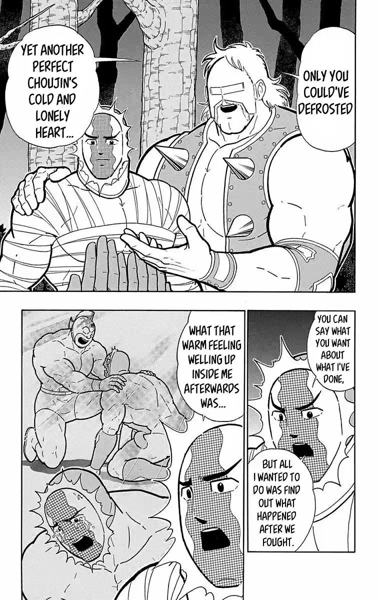 Kinnikuman Vol. 57 Ch. 565