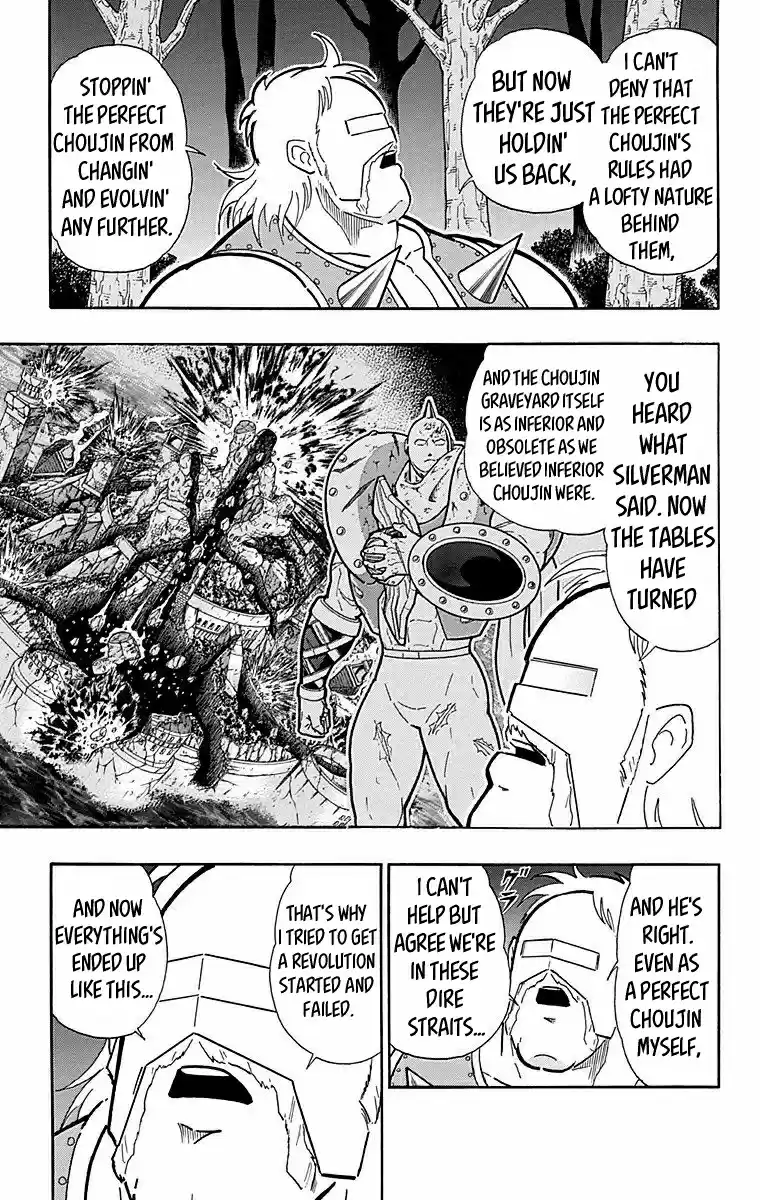 Kinnikuman Vol. 57 Ch. 565