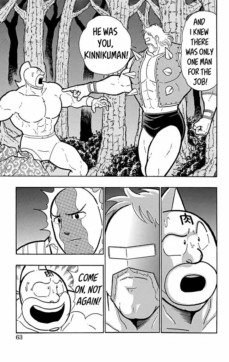 Kinnikuman Vol. 57 Ch. 565