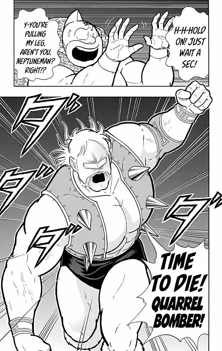 Kinnikuman Vol. 57 Ch. 566