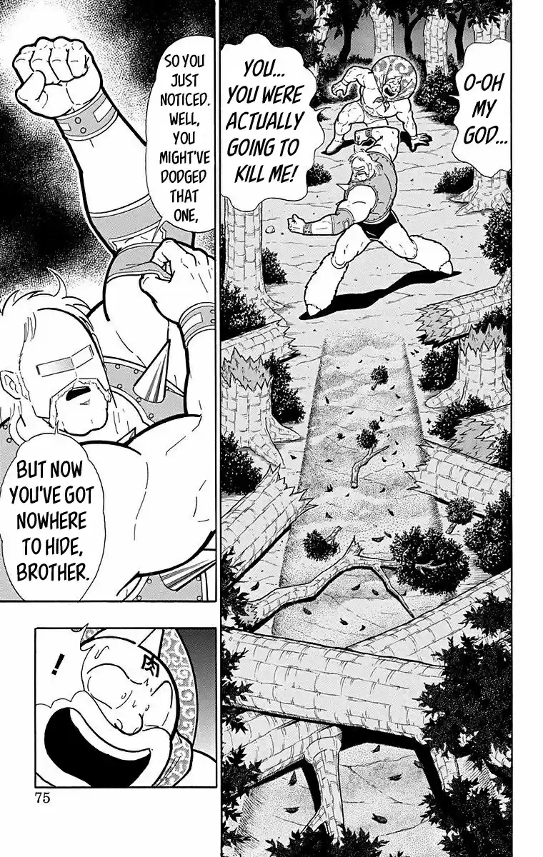 Kinnikuman Vol. 57 Ch. 566