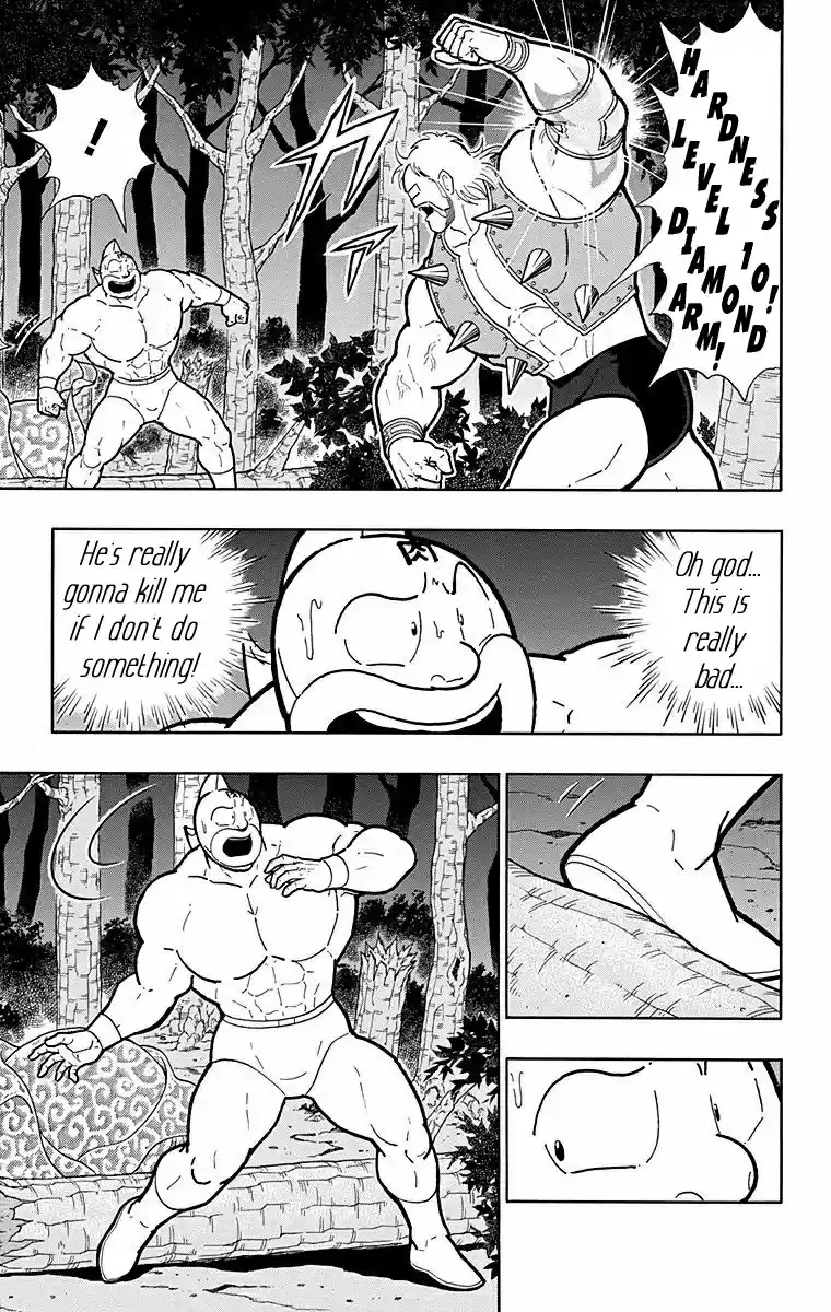 Kinnikuman Vol. 57 Ch. 566