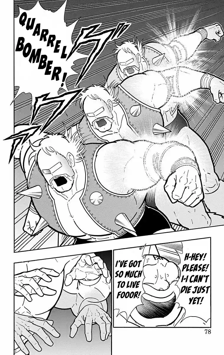Kinnikuman Vol. 57 Ch. 566