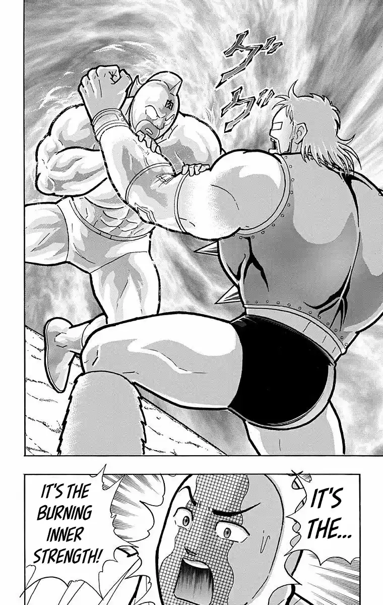 Kinnikuman Vol. 57 Ch. 566