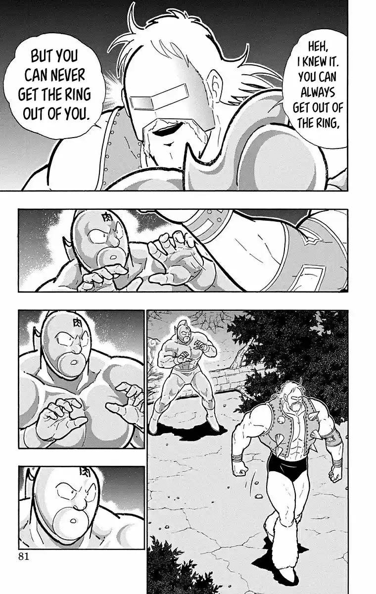 Kinnikuman Vol. 57 Ch. 566
