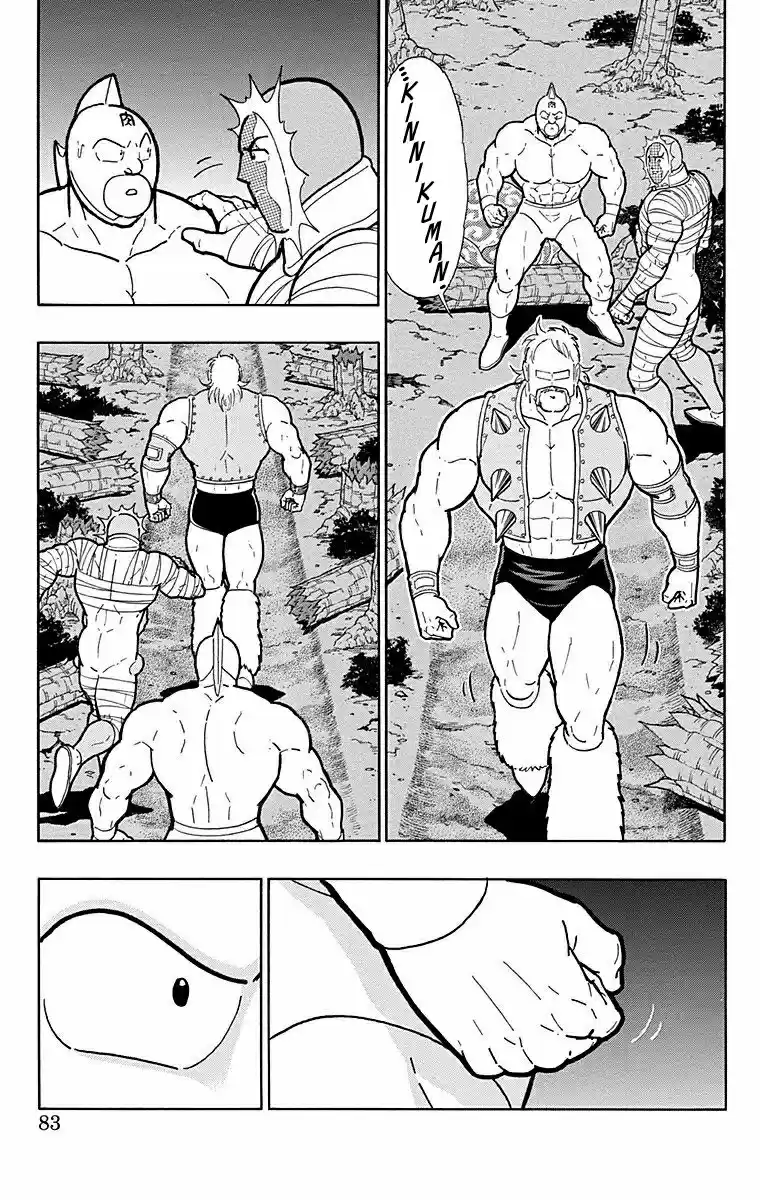 Kinnikuman Vol. 57 Ch. 566