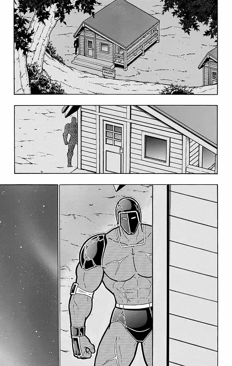 Kinnikuman Vol. 57 Ch. 566
