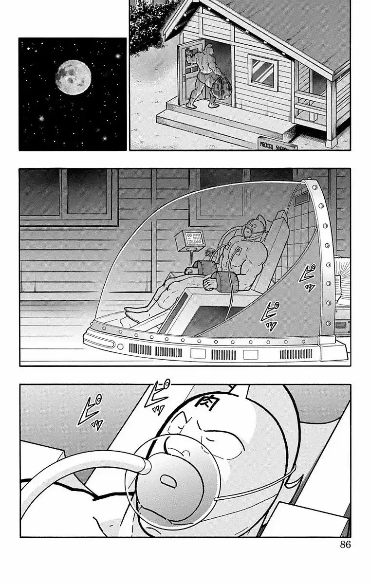 Kinnikuman Vol. 57 Ch. 566