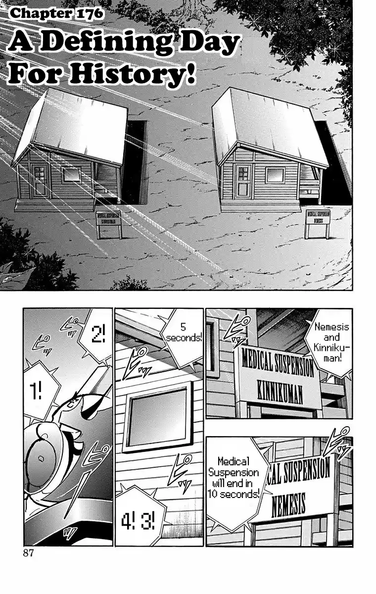 Kinnikuman Vol. 57 Ch. 567