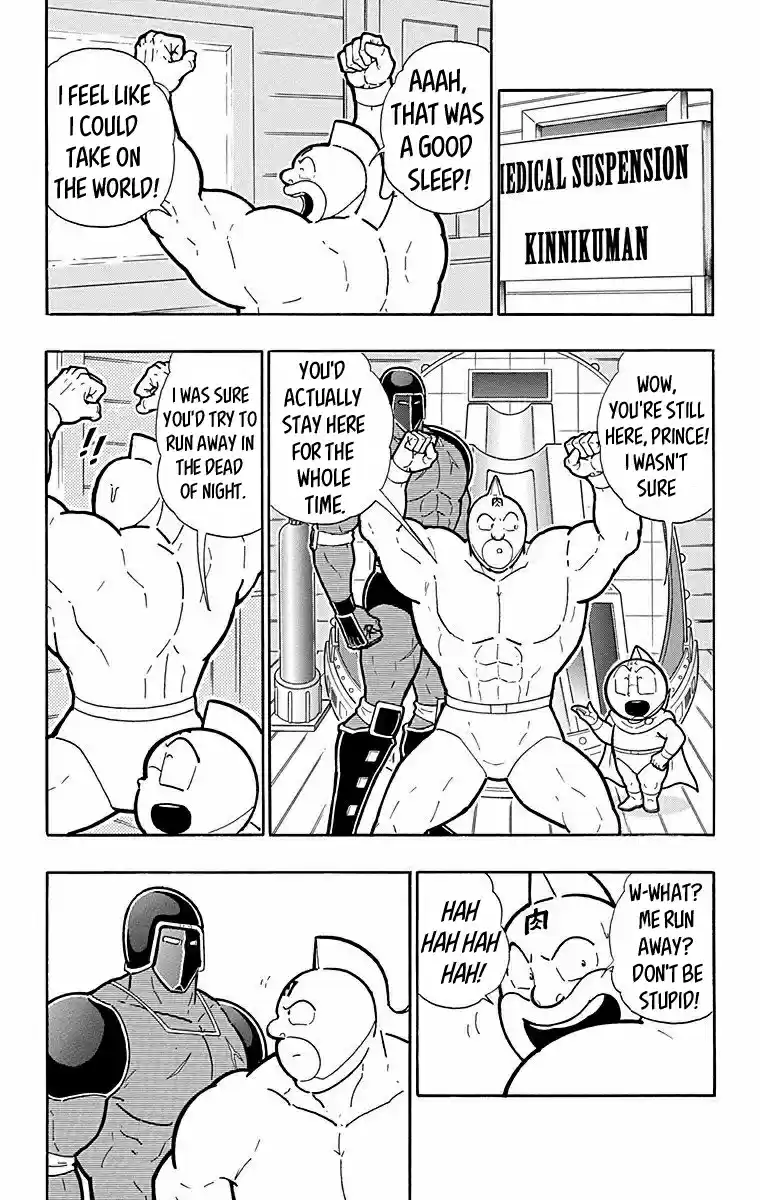 Kinnikuman Vol. 57 Ch. 567