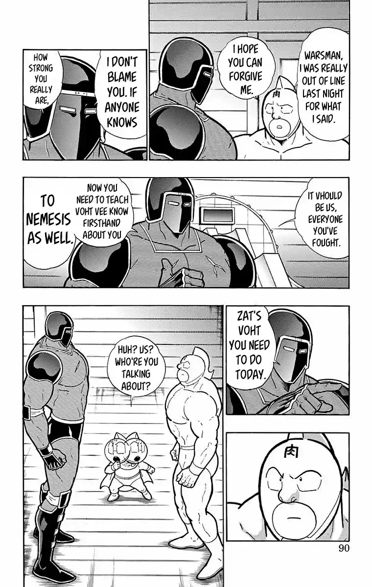 Kinnikuman Vol. 57 Ch. 567