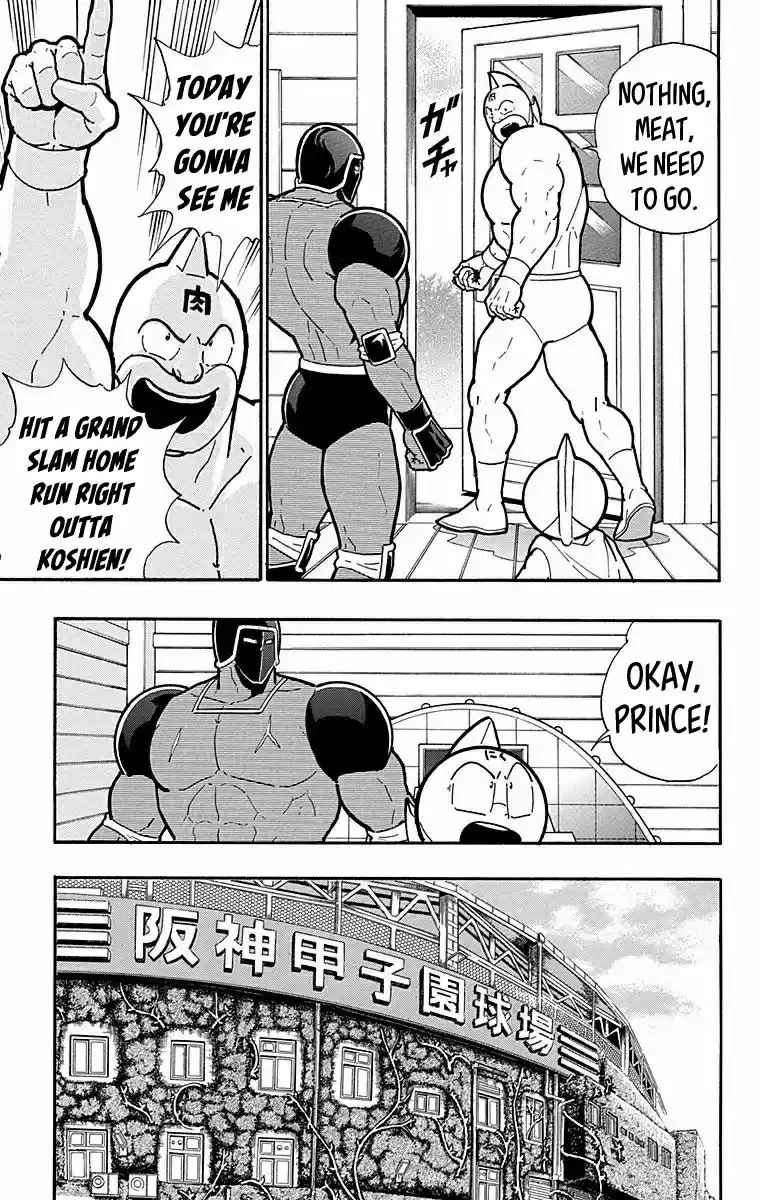 Kinnikuman Vol. 57 Ch. 567