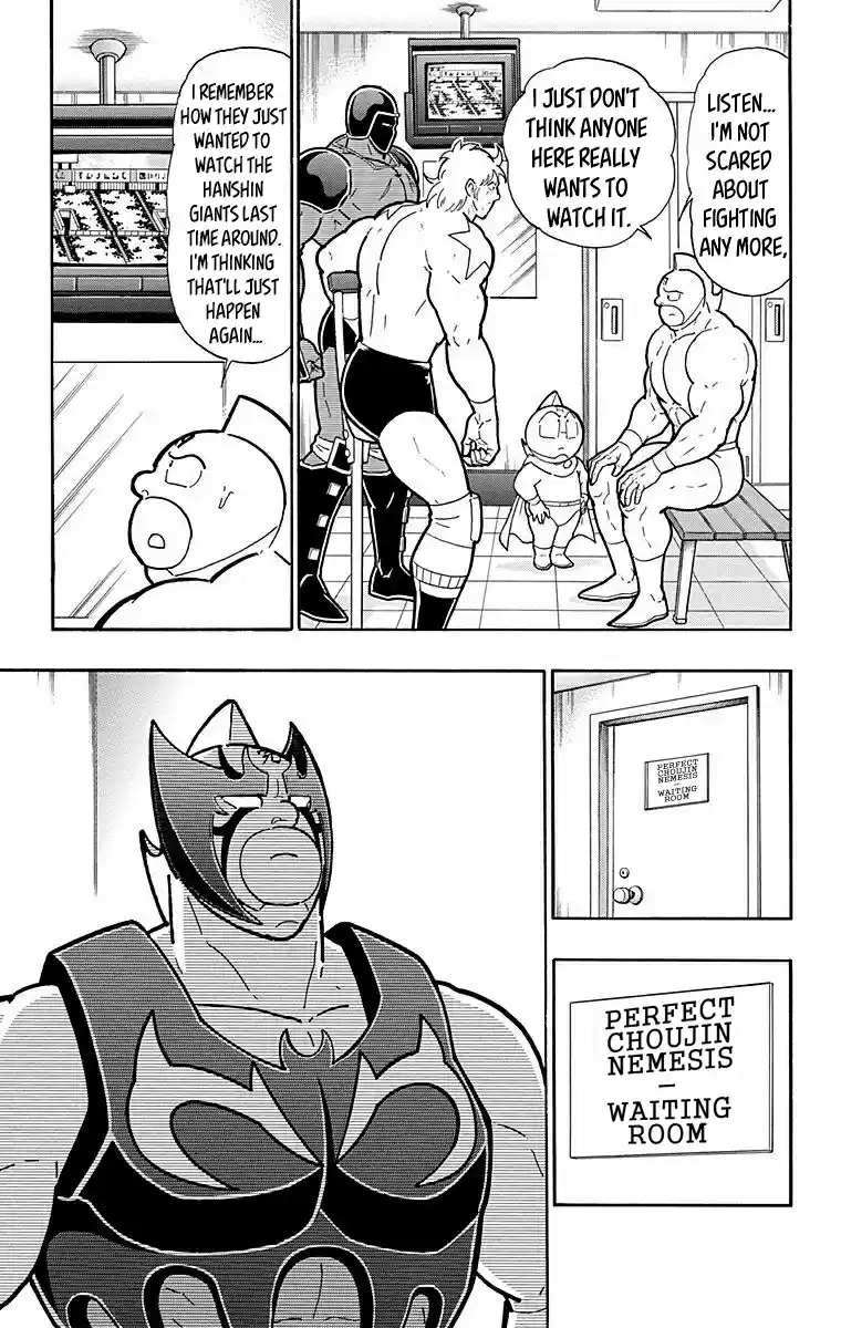 Kinnikuman Vol. 57 Ch. 567