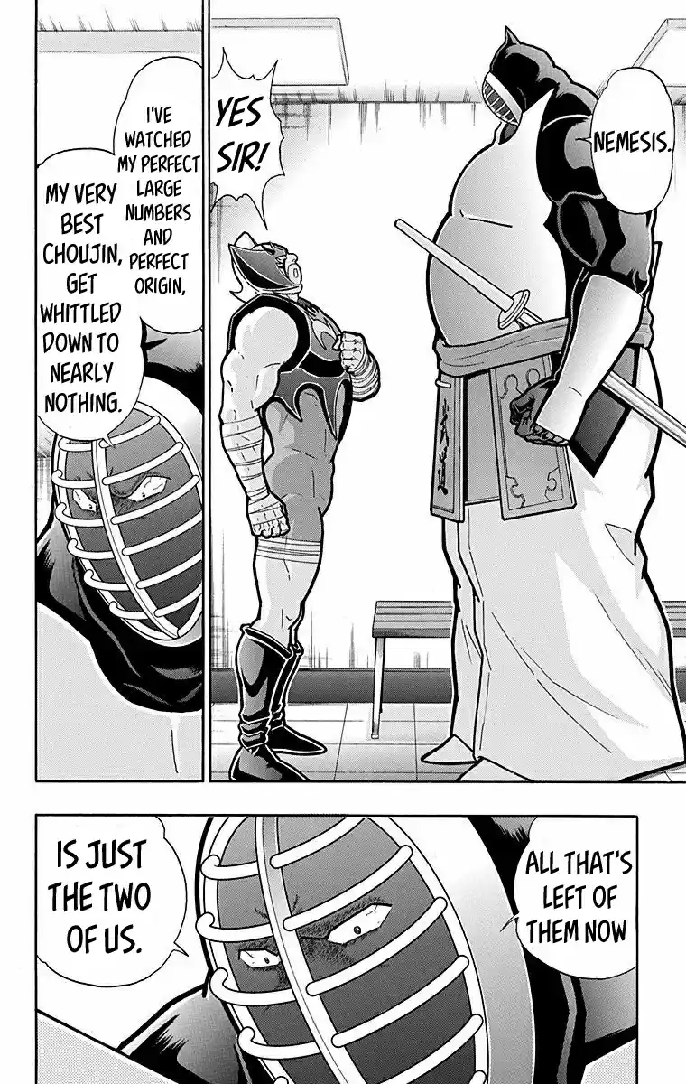 Kinnikuman Vol. 57 Ch. 567