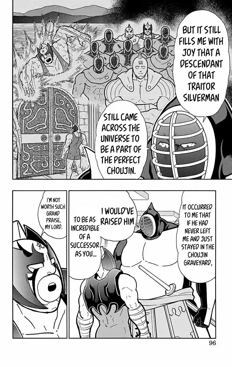 Kinnikuman Vol. 57 Ch. 567