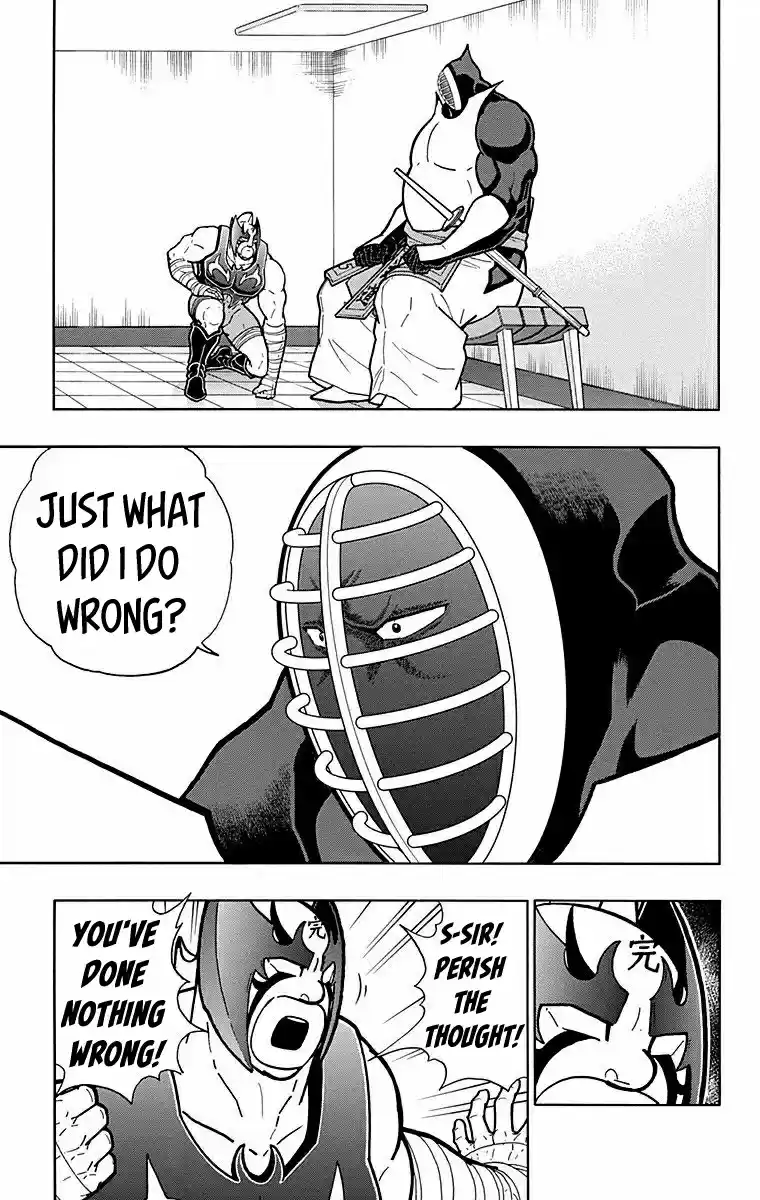 Kinnikuman Vol. 57 Ch. 567