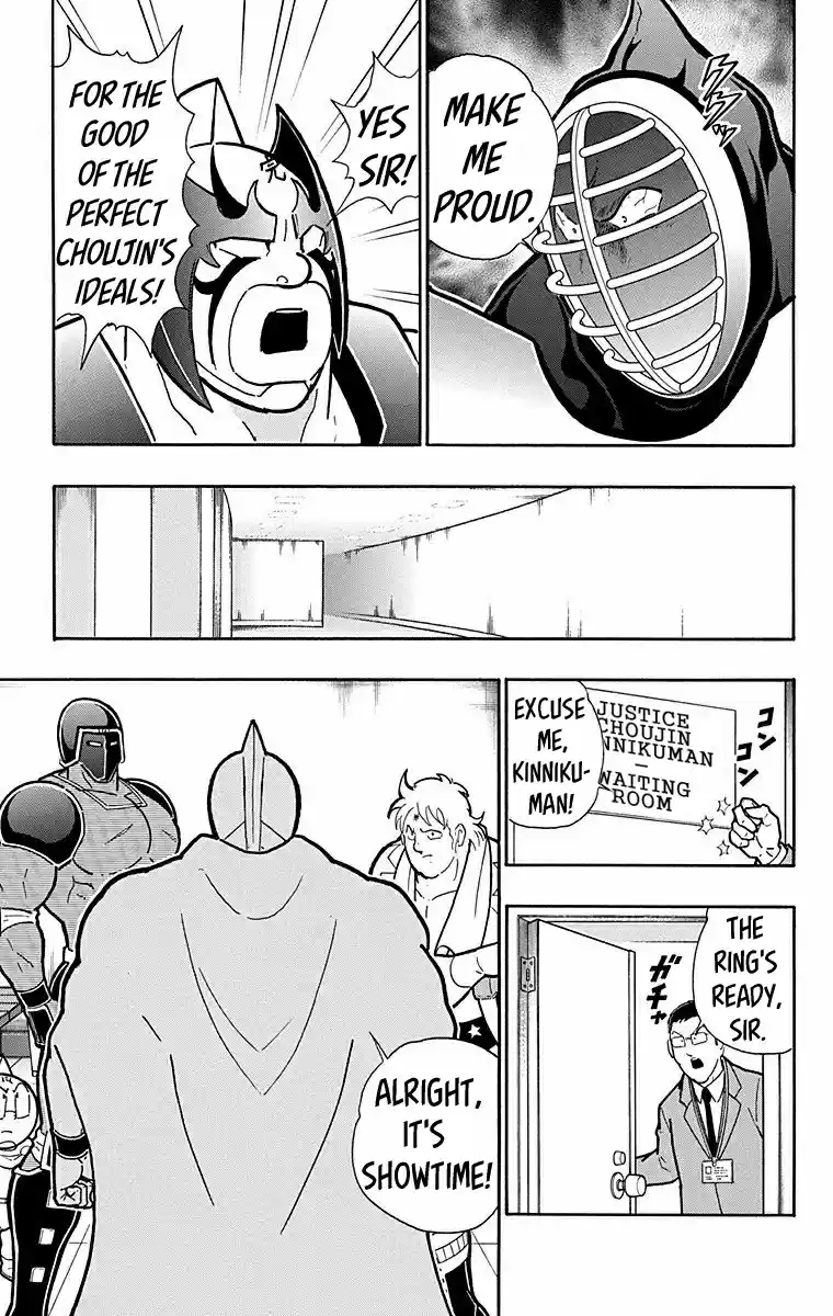Kinnikuman Vol. 57 Ch. 567