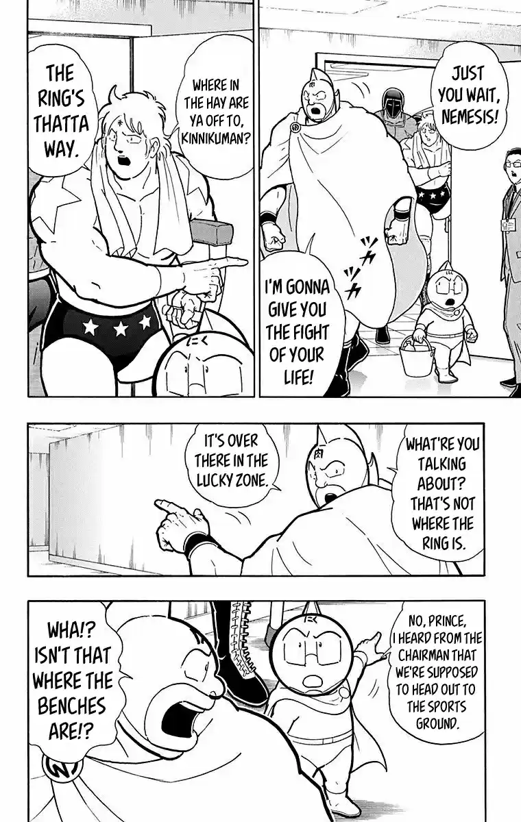 Kinnikuman Vol. 57 Ch. 567