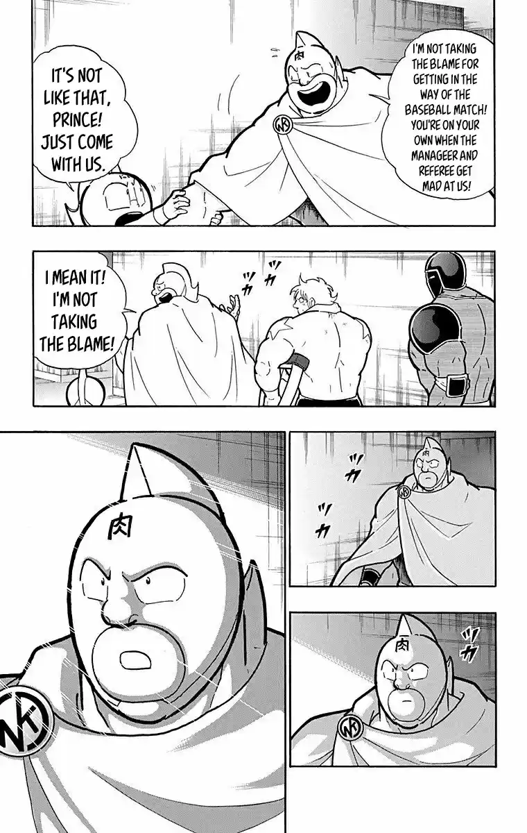 Kinnikuman Vol. 57 Ch. 567