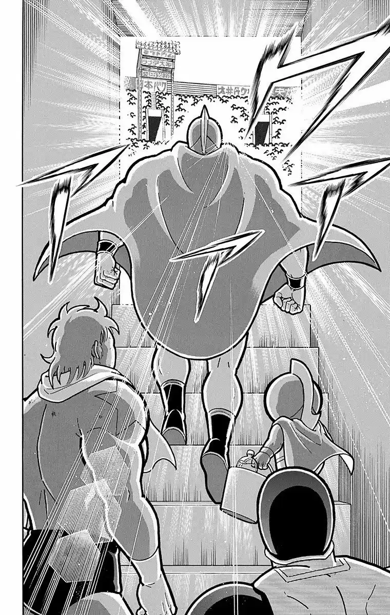 Kinnikuman Vol. 57 Ch. 567
