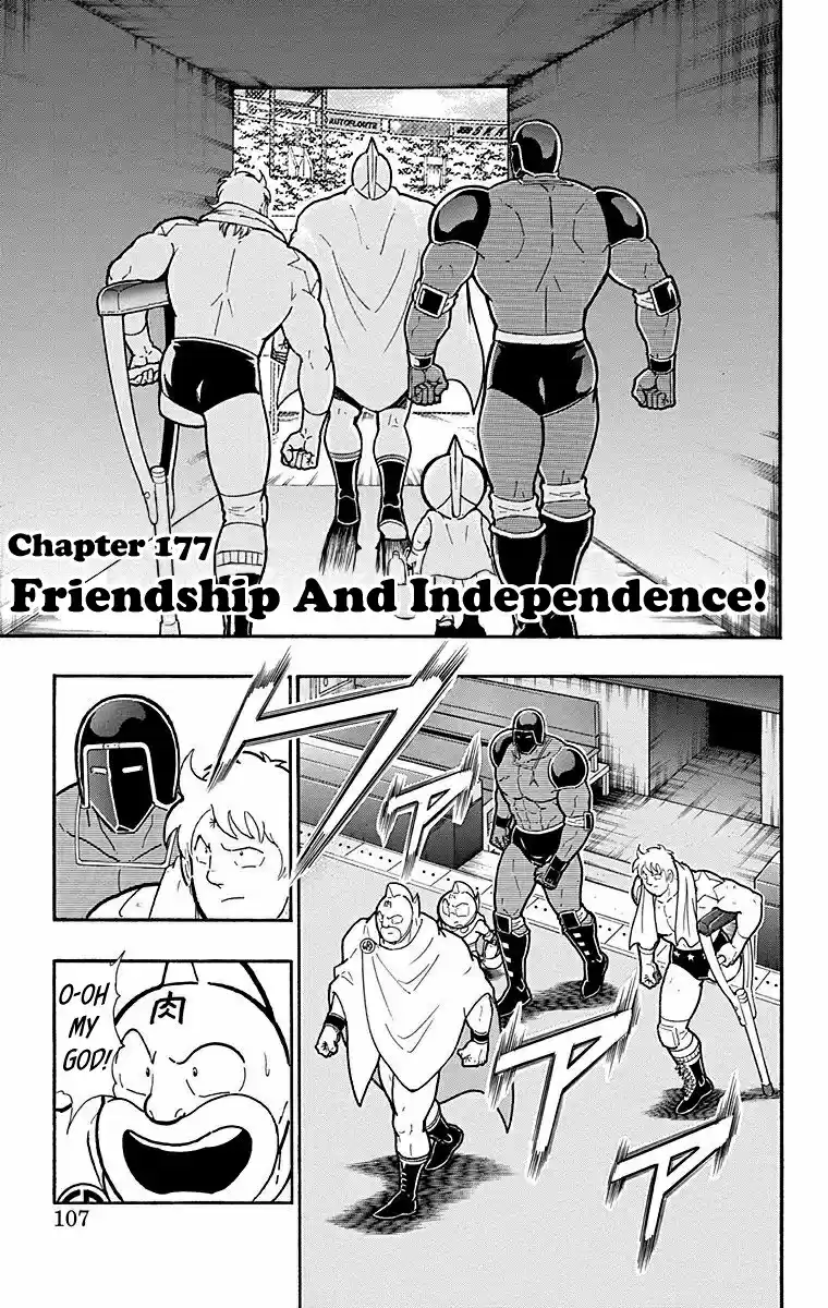 Kinnikuman Vol. 57 Ch. 568