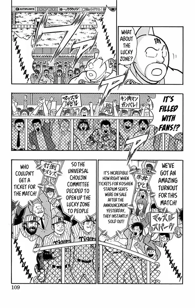 Kinnikuman Vol. 57 Ch. 568