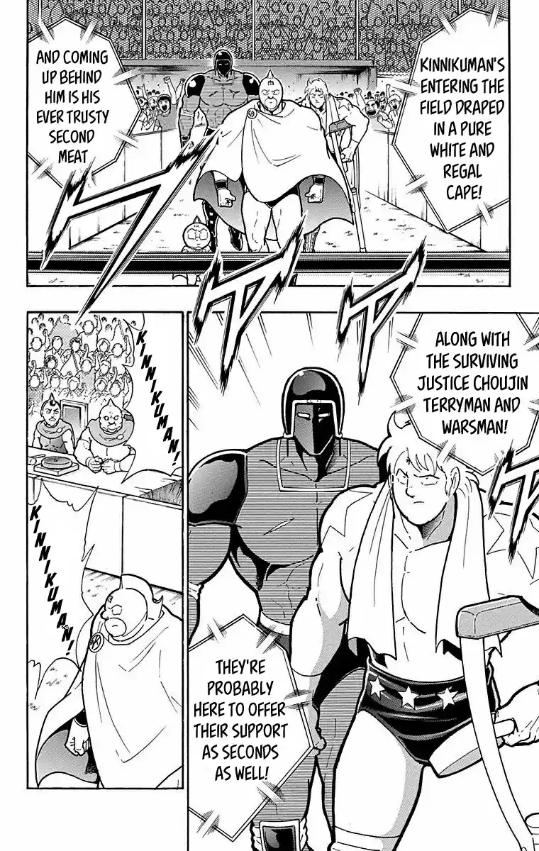 Kinnikuman Vol. 57 Ch. 568