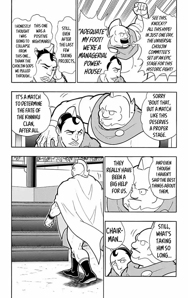 Kinnikuman Vol. 57 Ch. 568
