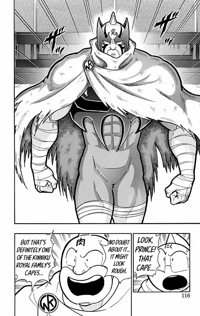Kinnikuman Vol. 57 Ch. 568