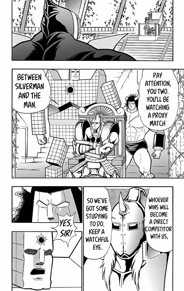 Kinnikuman Vol. 57 Ch. 568