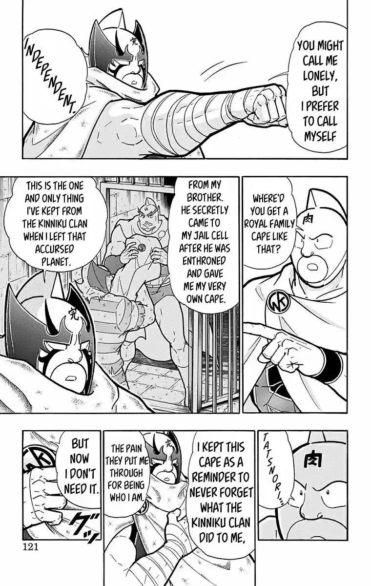 Kinnikuman Vol. 57 Ch. 568