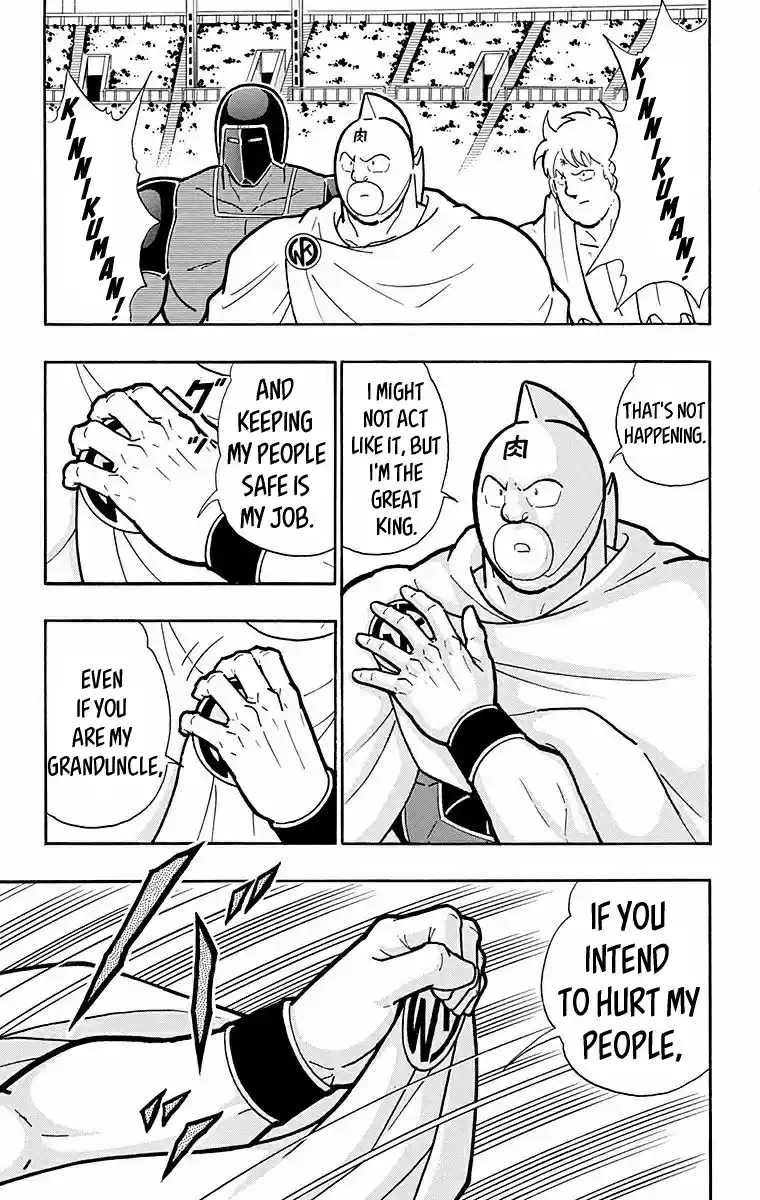 Kinnikuman Vol. 57 Ch. 568