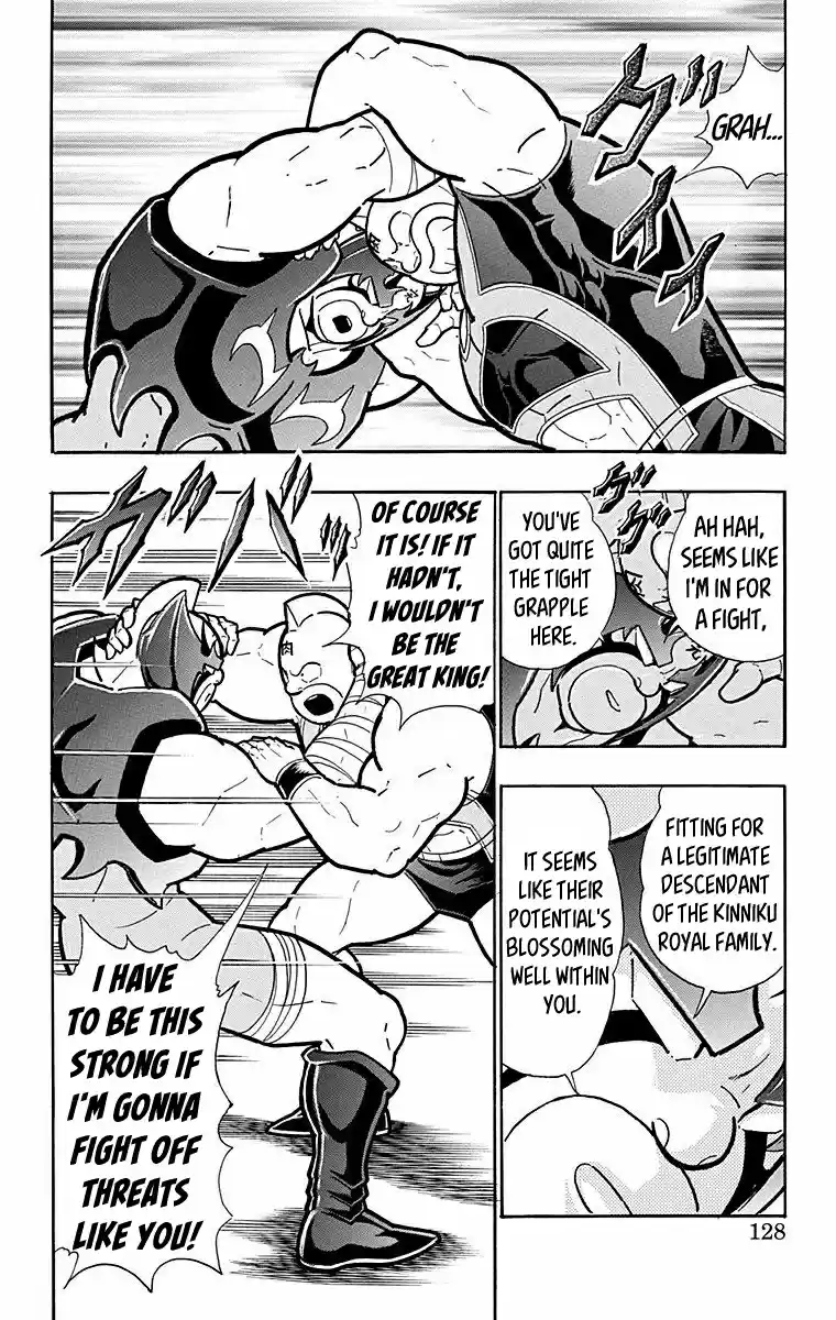 Kinnikuman Vol. 57 Ch. 569
