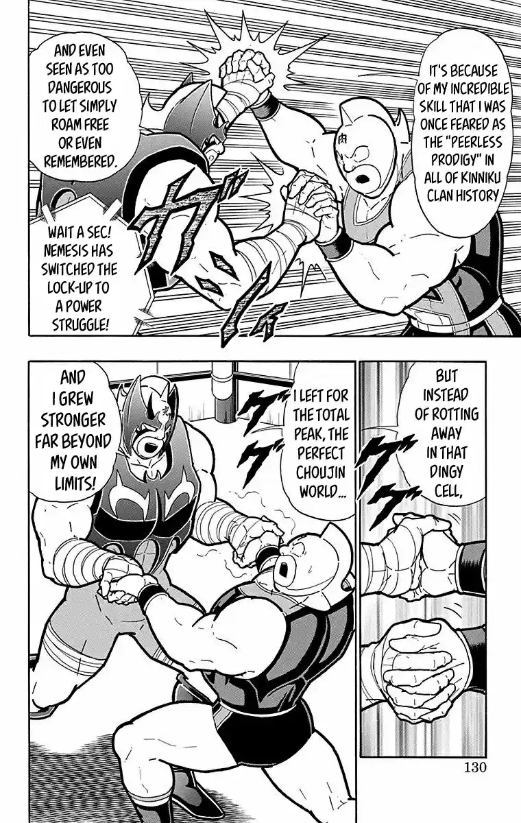 Kinnikuman Vol. 57 Ch. 569