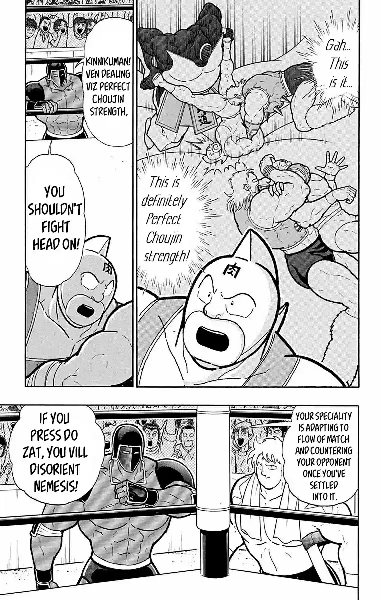 Kinnikuman Vol. 57 Ch. 569
