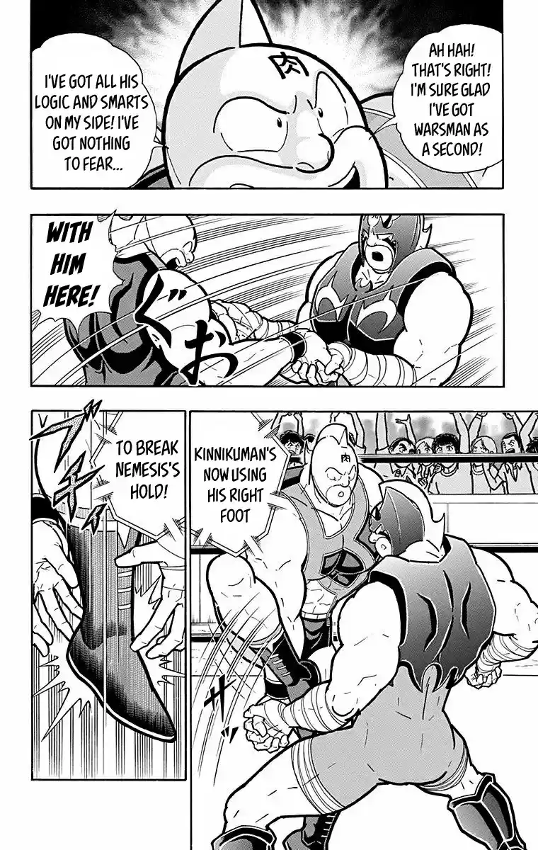 Kinnikuman Vol. 57 Ch. 569
