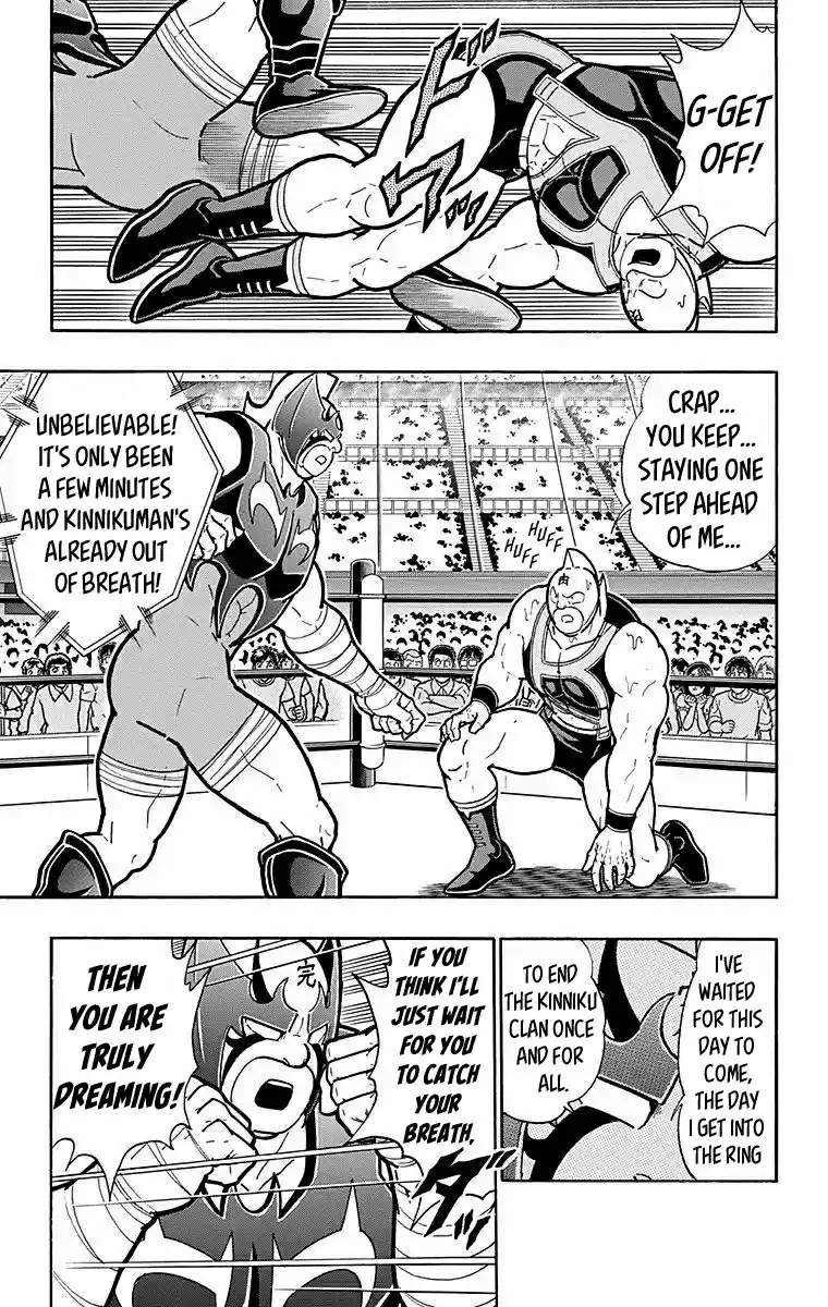 Kinnikuman Vol. 57 Ch. 569